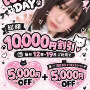 未経験果実らいむ 🎀【告知】🐱にゃっふるDAY🐱🎀 にゃんだ☆full☆MIX（にゃんだふるみっくす）