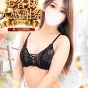 ヒメ日記 2026/08/20 12:24 投稿 涼宮にじほ 池袋㊙エステ～フル勃起～