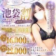 ヒメ日記 2026/09/05 20:34 投稿 涼宮にじほ 池袋㊙エステ～フル勃起～