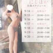 ヒメ日記 2026/09/09 12:21 投稿 涼宮にじほ 池袋㊙エステ～フル勃起～
