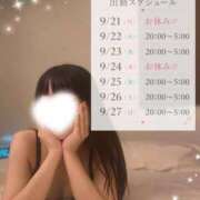 ヒメ日記 2026/09/18 07:21 投稿 涼宮にじほ 池袋㊙エステ～フル勃起～