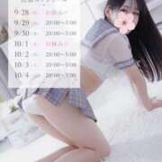 ヒメ日記 2026/09/28 05:31 投稿 涼宮にじほ 池袋㊙エステ～フル勃起～