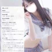 ヒメ日記 2026/10/05 01:11 投稿 涼宮にじほ 池袋㊙エステ～フル勃起～