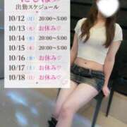 ヒメ日記 2026/10/07 20:28 投稿 涼宮にじほ 池袋㊙エステ～フル勃起～