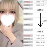 ヒメ日記 2026/09/10 13:29 投稿 かよ デザインプリズム新宿