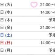 ヒメ日記 2026/08/14 06:31 投稿 菊池 莉乃 こあくまな熟女たち 善通寺・丸亀店(KOAKUMAグループ)