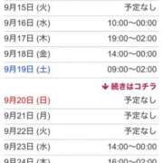ヒメ日記 2026/09/14 00:49 投稿 菊池 莉乃 こあくまな熟女たち 善通寺・丸亀店(KOAKUMAグループ)