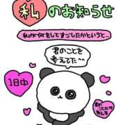 ヒメ日記 2026/08/09 10:02 投稿 みり あふたーすくーる本店