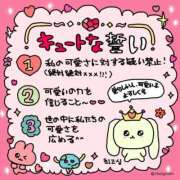 ヒメ日記 2026/08/15 00:07 投稿 みり あふたーすくーる本店