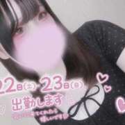 ヒメ日記 2026/08/20 08:11 投稿 すい DCP