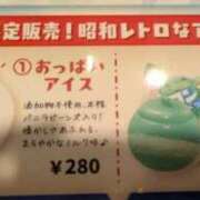 ヒメ日記 2026/08/23 07:16 投稿 安西 熟女の風俗最終章 新横浜店