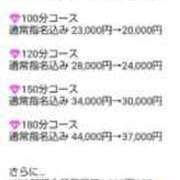 ヒメ日記 2026/08/20 13:18 投稿 まきな 熊谷人妻城