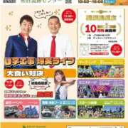 ヒメ日記 2026/10/04 12:53 投稿 まきな 熊谷人妻城