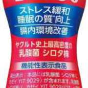 ヒメ日記 2026/08/12 23:10 投稿 さほ 奥様特急　池袋・大塚店