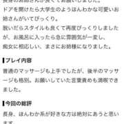 ヒメ日記 2026/08/02 00:02 投稿 あかね 淫乱痴女エステ新宿店