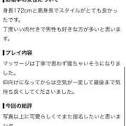 ヒメ日記 2026/08/28 20:42 投稿 あかね 淫乱痴女エステ