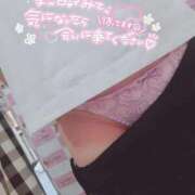 ヒメ日記 2026/08/13 10:14 投稿 さほ 奥様特急　立川店