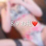 ヒメ日記 2026/08/11 02:10 投稿 宮野れい ウルトラセレクション