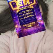 ヒメ日記 2026/10/07 19:35 投稿 すずな ぽっちゃり巨乳素人専門店ぷにめろ渋谷店