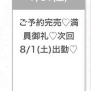 ヒメ日記 2026/07/31 23:53 投稿 るい★Fカップ×激イキ天使★ 渋谷S級素人清楚系デリヘル chloe