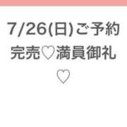 ヒメ日記 2026/07/26 22:10 投稿 るい★Fカップ×激イキ天使★ Chloe五反田本店　S級素人清楚系デリヘル
