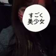 ヒメ日記 2026/09/26 17:24 投稿 るい★Fカップ×激イキ天使★ Chloe五反田本店 S級素人清楚系デリヘル