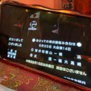ヒメ日記 2026/08/18 22:15 投稿 せん 激安ソープの殿堂　ボイン・ホーテ