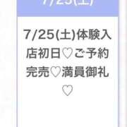 はなか★坂道系・清純な現役JD ありがとう➰ 渋谷S級素人清楚系デリヘル chloe