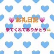ヒメ日記 2026/07/26 18:18 投稿 かなり ピンキーエコ