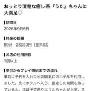 うた 口コミありがとう🤍 東京リップ 池袋店