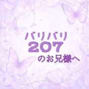 ヒメ日記 2026/08/20 22:22 投稿 古賀 人妻最後の砦 小岩店