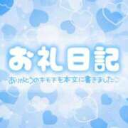 ヒメ日記 2026/08/16 01:51 投稿 さい「体験入店」 Masquerade(マスカレード)