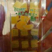 ヒメ日記 2026/09/23 05:46 投稿 三田村　せい しこたま奥様 札幌店