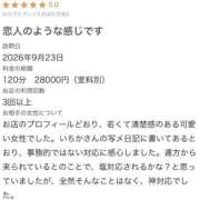 ヒメ日記 2026/09/24 22:19 投稿 いちか 小田原人妻城