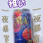 ヒメ日記 2026/08/21 19:49 投稿 はなび 神田エマニエル
