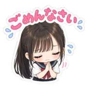 ヒメ日記 2026/09/09 16:47 投稿 りあ 水戸女学院PTA