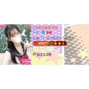 ヒメ日記 2026/09/14 10:35 投稿 りあ 水戸女学院PTA