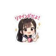 ヒメ日記 2026/10/02 21:03 投稿 りあ 水戸女学院PTA