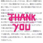 ヒメ日記 2026/08/17 19:23 投稿 ゆみ SOAPLAND LOVE FACTORY