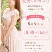 ヒメ日記 2026/08/02 20:01 投稿 佳代 出会い系人妻ネットワーク 上野〜大塚編