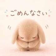 佳代 今週末お休みします😢 出会い系人妻ネットワーク 上野〜大塚編