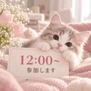 佳代 🌷本日12:00〜参加します🥰 出会い系人妻ネットワーク 上野〜大塚編