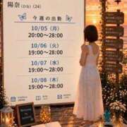 ヒメ日記 2026/10/07 16:52 投稿 陽奈（ひな） そらいろ