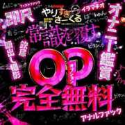 ヒメ日記 2026/07/25 23:28 投稿 あんな とある風俗店♡やりすぎさーくる新宿大久保店♡で色んな無料オプションしてみました