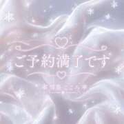 ヒメ日記 2026/07/31 12:29 投稿 雪星　こころ NADIA神戸店