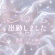 ヒメ日記 2026/08/21 11:31 投稿 雪星　こころ NADIA神戸店