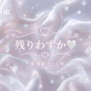 ヒメ日記 2026/08/21 15:21 投稿 雪星　こころ NADIA神戸店