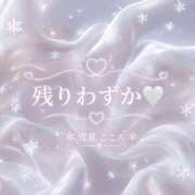 ヒメ日記 2026/08/24 13:41 投稿 雪星　こころ NADIA神戸店