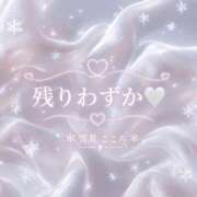 ヒメ日記 2026/10/08 14:28 投稿 雪星　こころ NADIA神戸店