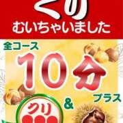 ヒメ日記 2026/10/02 11:43 投稿 あいら 人妻倶楽部　ひまわり